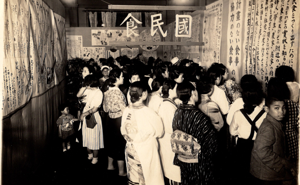 貯金のできる楽しき家庭生活展1940